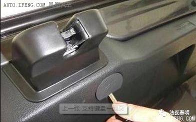 当你被锁在车里怎么办,如果你被锁起来了怎么办