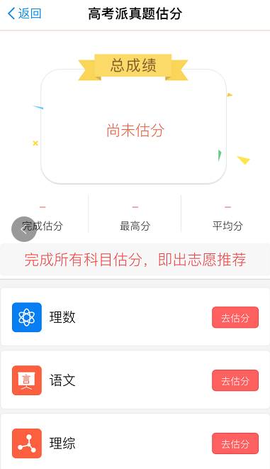 18所大学“投怀”西丽大学城！（附高考查分选志愿攻略）