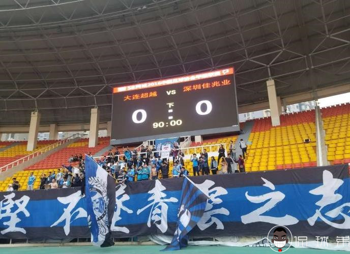 欠薪离队?一去不复返!“足球城”德比战前,超越外援疑似失联!