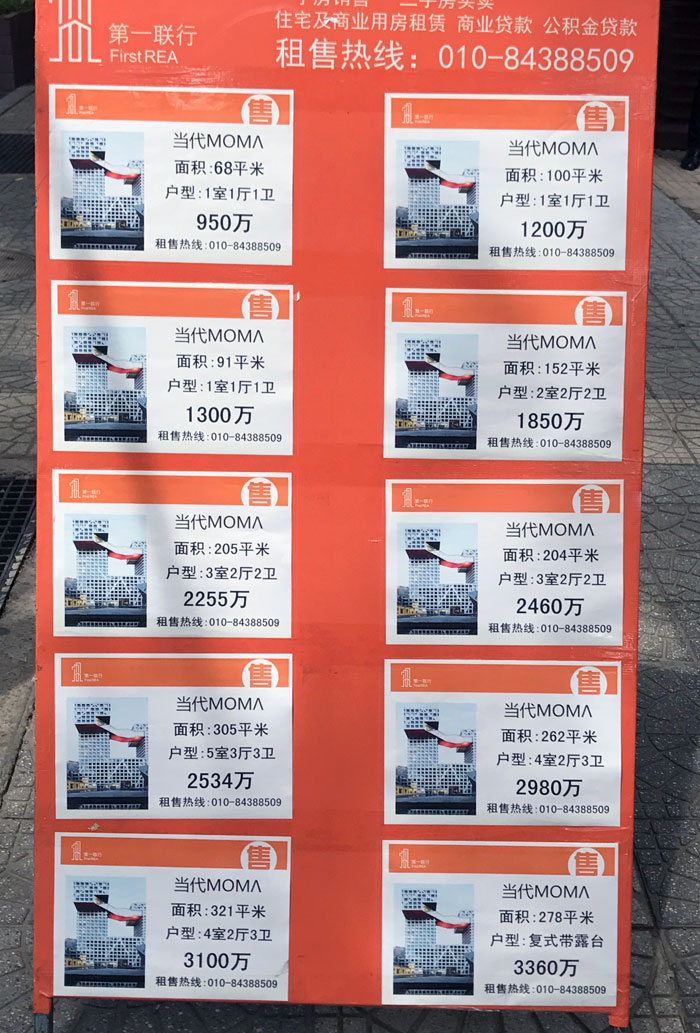 奥图码和爱普生4k投影仪哪个好,奥图码全高清家用投影机评测