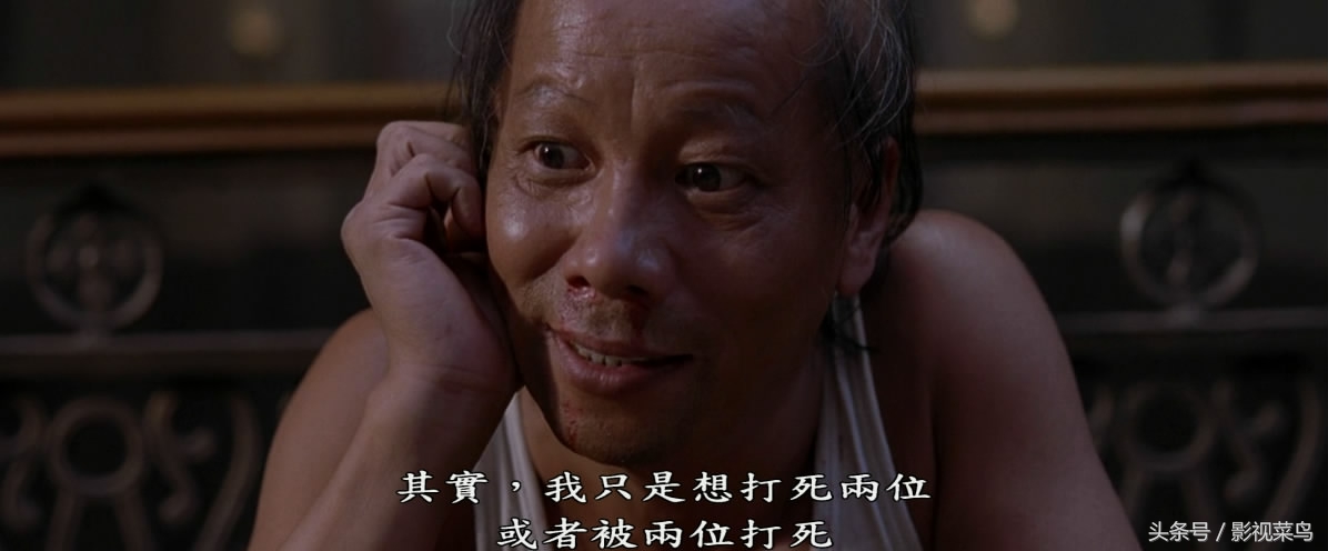 功夫里的这些台词，看到了就再也忘不了