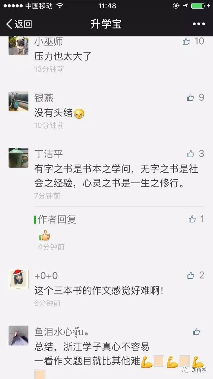 各省高考作文题目出炉,高考作文试题大汇总