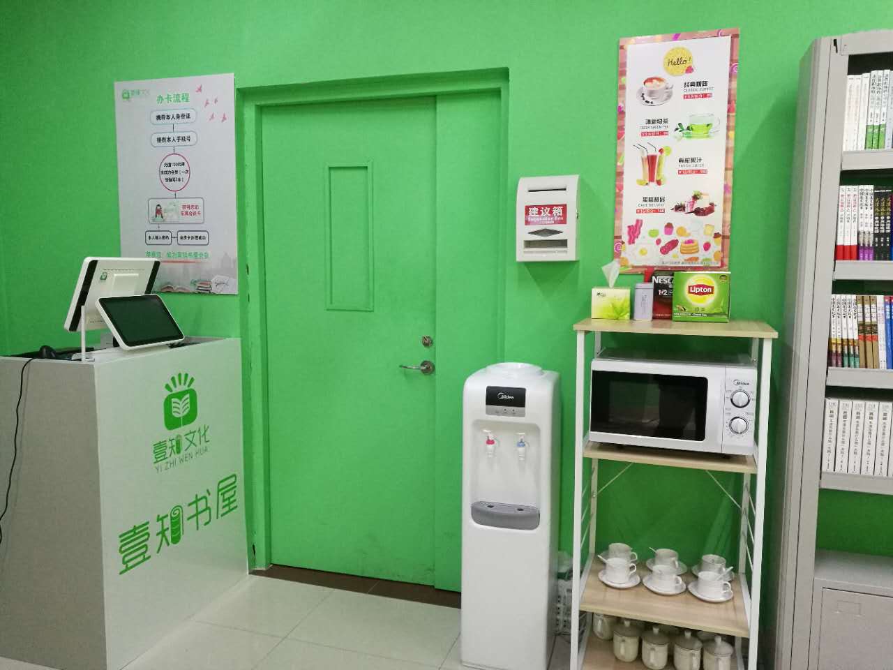 高考相逢24小时热水的“家”