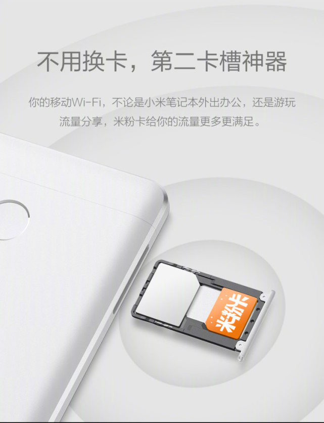 纯流量无月租米粉卡,米粉不限流量卡月租