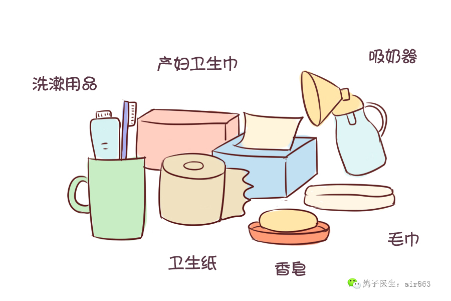 深圳十一月待产宝宝用品清单,母婴待产用品清单