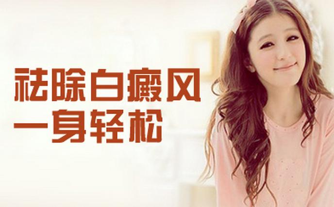 别闹了！祛白药，网上购买？