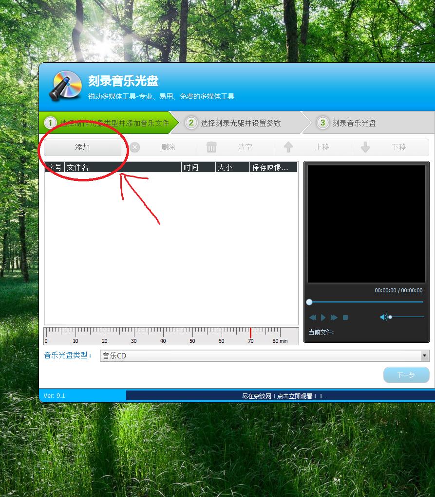 用dvd光盘刻录cd音乐光盘,cd怎么刻录音乐