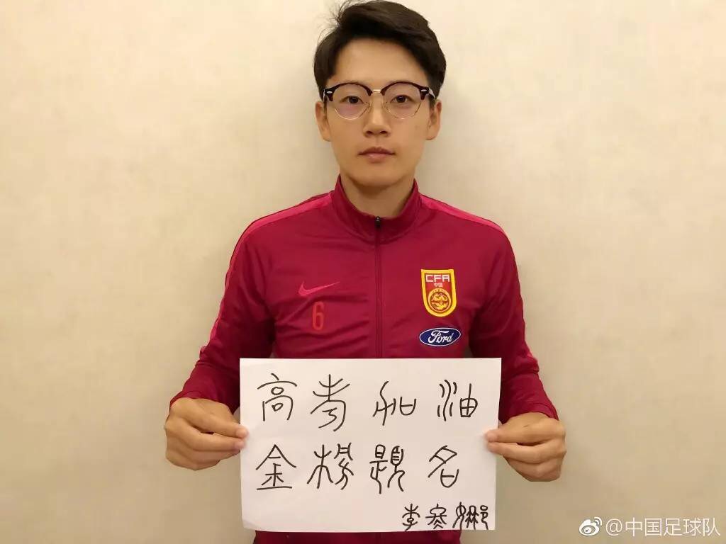 这些健身大佬你认识几个,体坛里的学霸