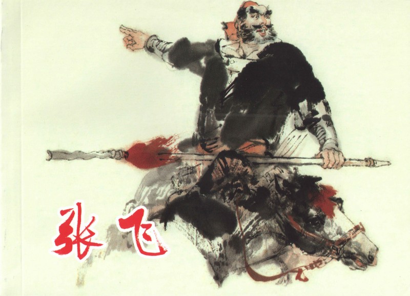 十八描作品,十八描工笔画入门