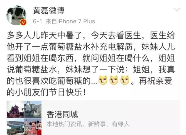 周董婚后更是把昆凌宠成了公主,昆凌被周杰伦宠上天网友大呼好甜