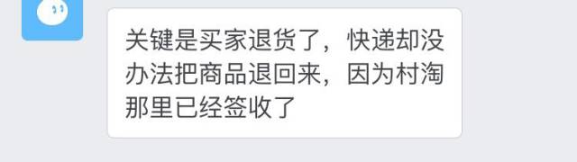 考不上学干淘宝？别介，马云爸爸才不会养你—小卖家们已经哭成狗