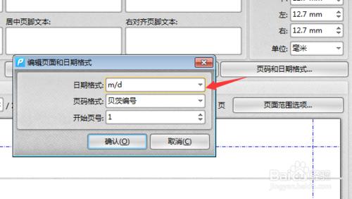 PDF添加页码怎么设置从第二页开始,adobeacrobat添加pdf连续页码