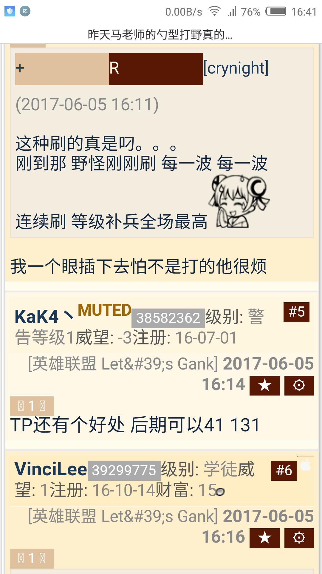 大司马贾克斯勺型打野完整版,贾克斯勺型打野