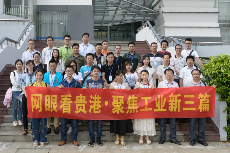 网眼看创城,网眼看长安