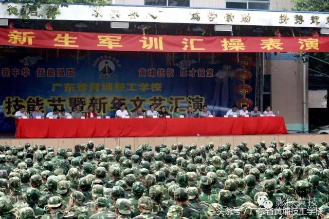 广州黄埔造船厂技工学校军训,广州黄埔技工学校军训图片