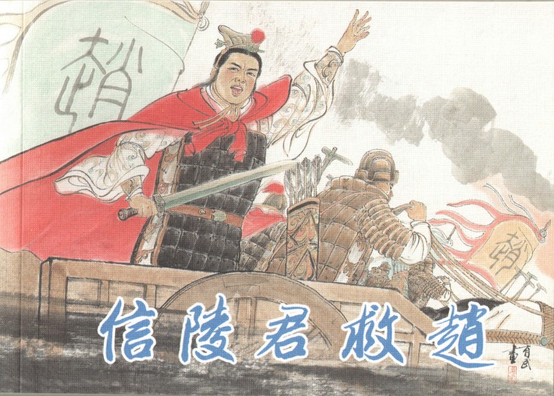 十八描作品,十八描工笔画入门