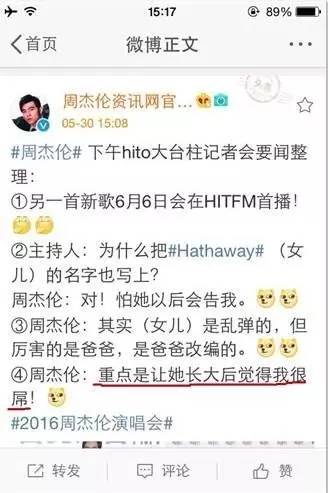 周董婚后更是把昆凌宠成了公主,昆凌被周杰伦宠上天网友大呼好甜