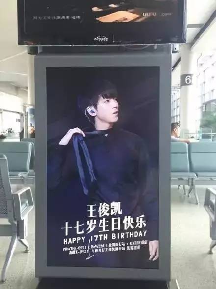 外媒看万万没想到,王俊凯2019高考