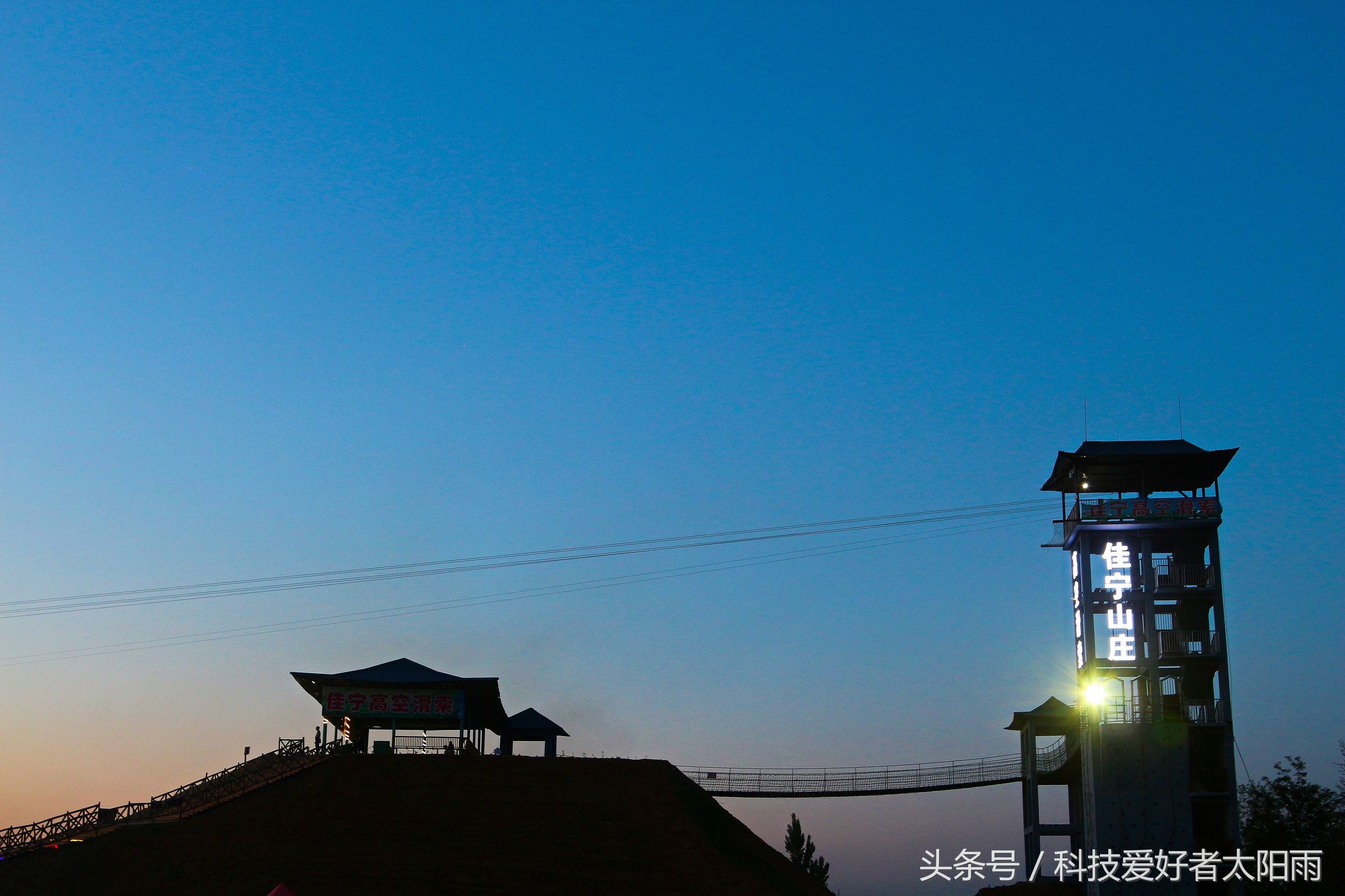 摄影-照片、鞍山佳宁生态园、黄昏的美景！