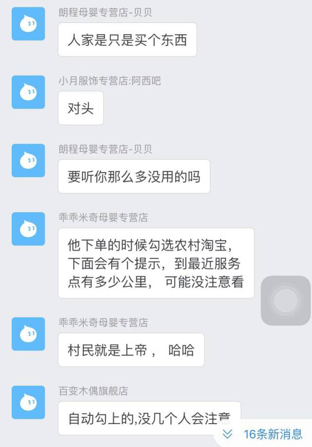 考不上学干淘宝？别介，马云爸爸才不会养你—小卖家们已经哭成狗