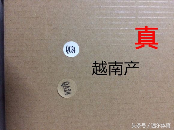 亚瑟士跑鞋如何辨真假,亚瑟士跑鞋asics怎么辨别真假