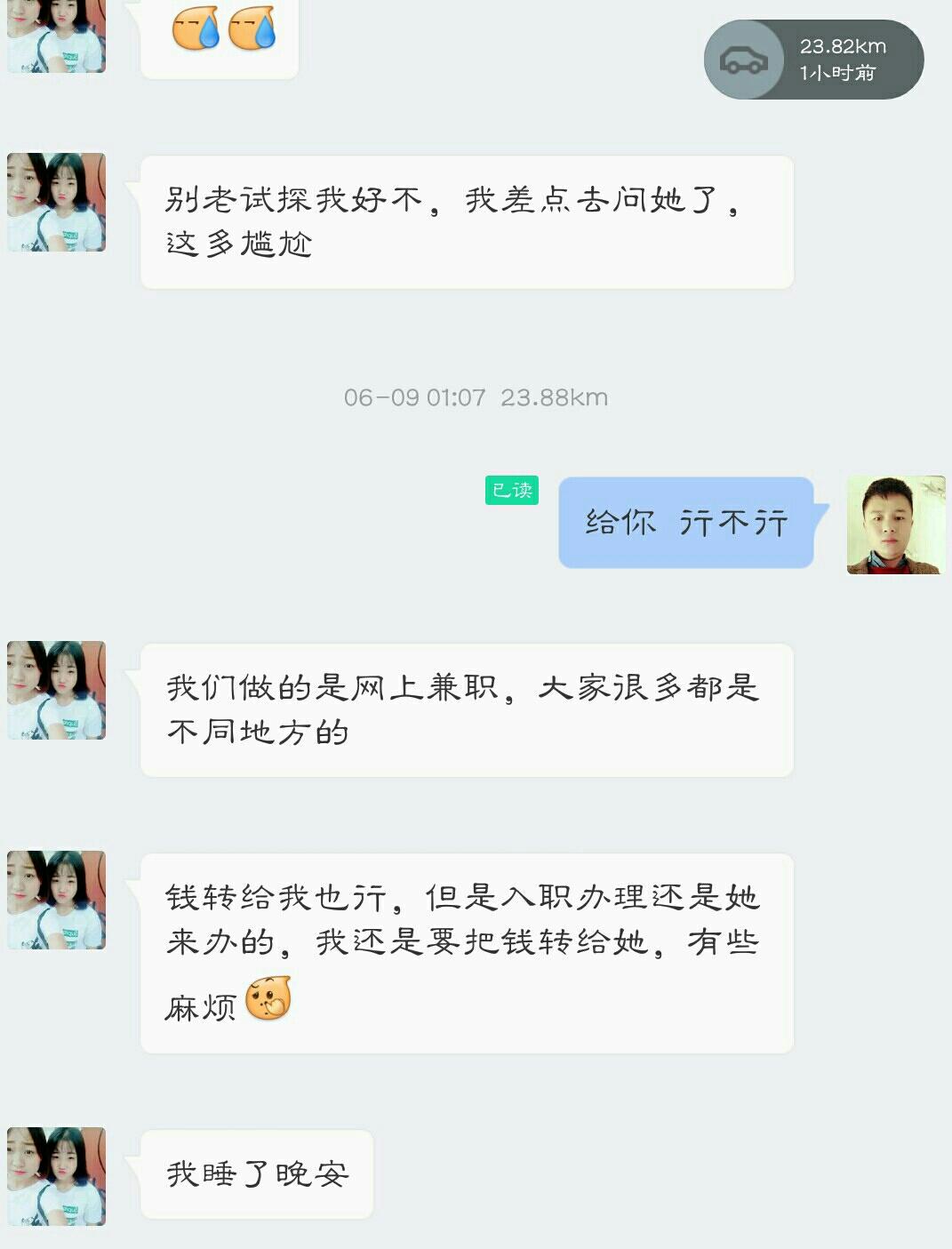 网上兼职被骗的真实经历,网上兼职被骗惨痛经历