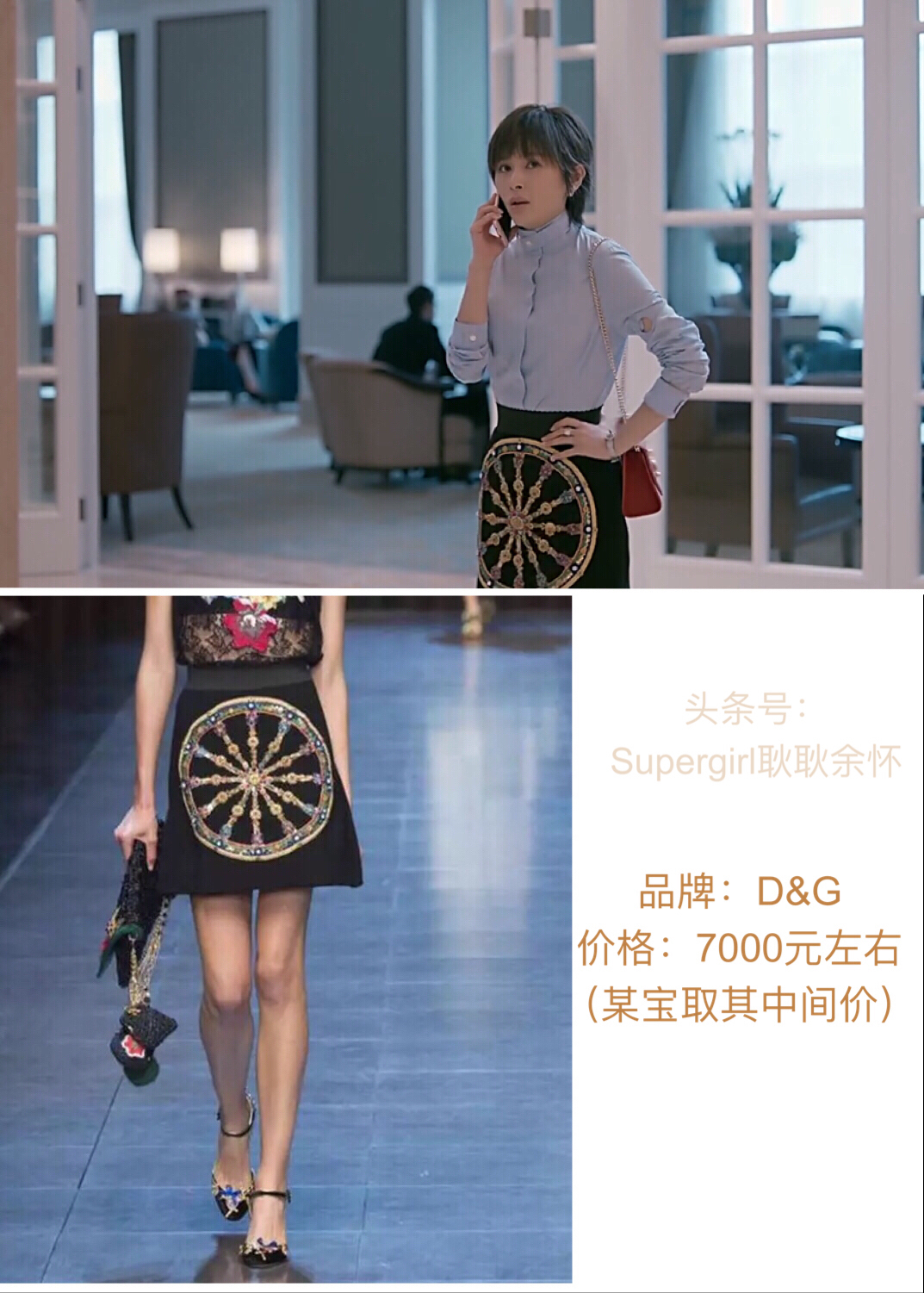 欢乐颂2包奕凡皮衣,欢乐颂2包太太选衣服