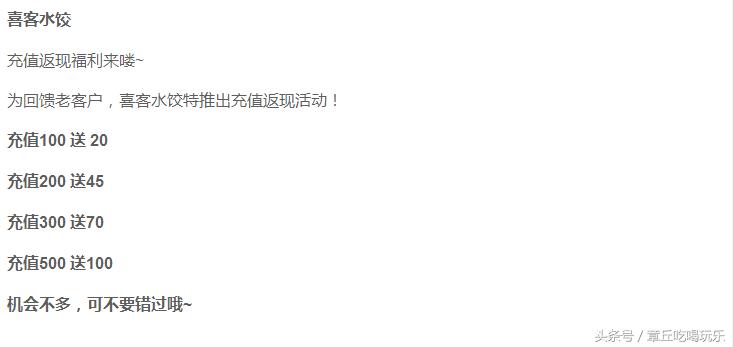 必须曝光这家店,就是它承包了一半章丘人的胃!