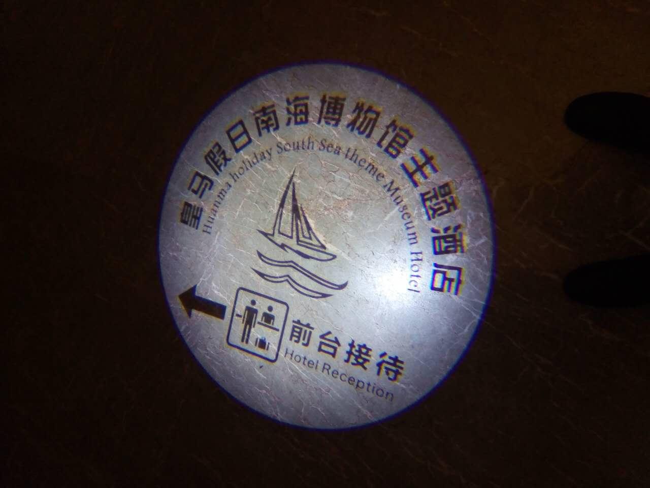 蔚蓝色的邂逅,皇马假日南海博物馆酒店早餐