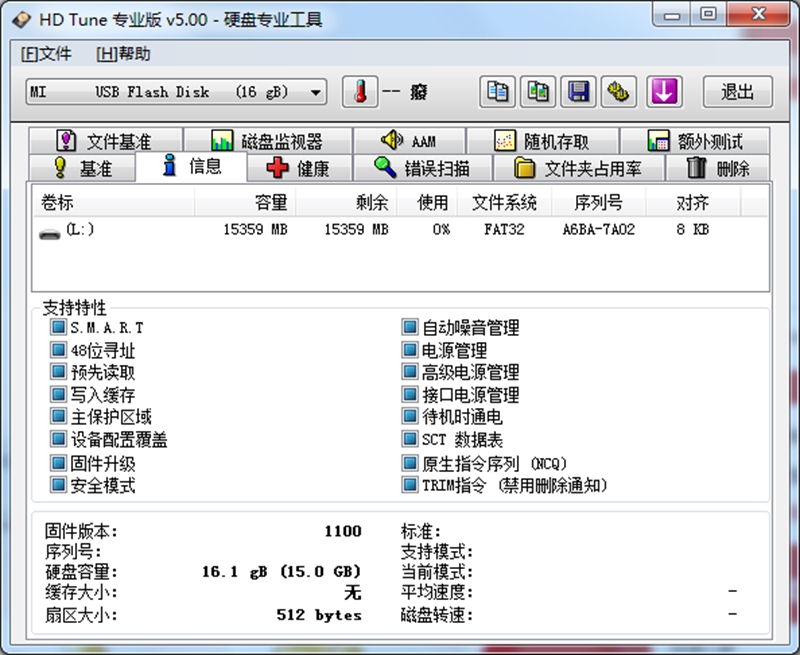 小米2tb的u盘,小米的u盘怎么样