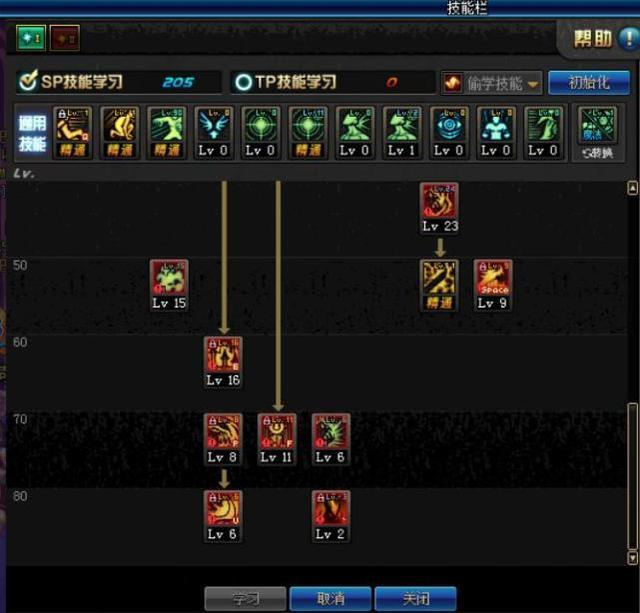 名将三国武圣加点,名将三国青龙技能加点