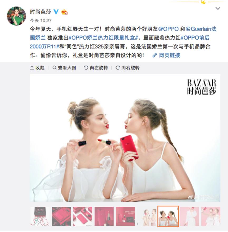 OPPOR11热力红怎么样,oppor11s热力红跟新年红哪个好