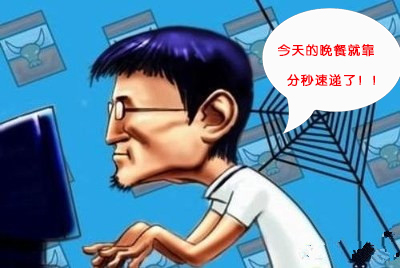 做跑腿有什么条件,跑腿服务怎么干