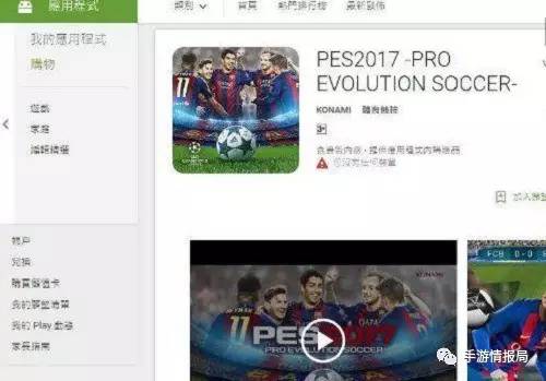 国足第一场生死一战荣誉之战,国足夏日生死战
