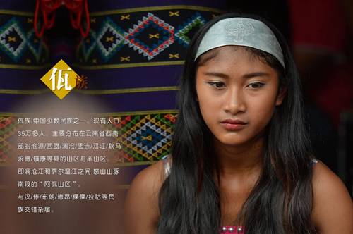 云南少数民族彝族服饰,云南少数民族服饰