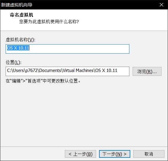 macvmware虚拟机安装win10教程,虚拟机安装macos系统教程