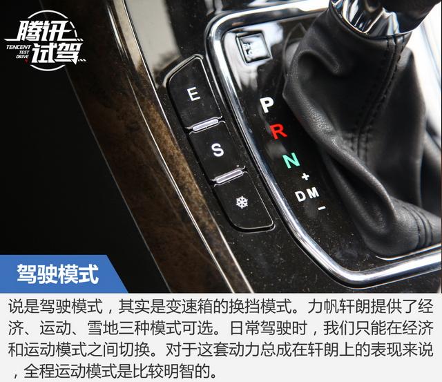 力帆轩朗1.5t发动机有什么通病,力帆轩朗20171.5t自动舒适型