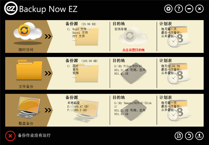 东芝移动硬盘新小黑a52TB评测,东芝2.5寸硬盘评测