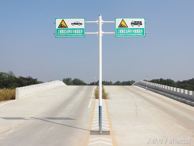 那些令人抓狂的驾考题,怎样才能顺利驾考科目二