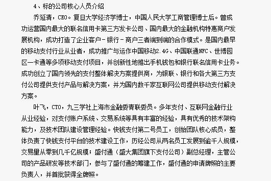 恺英网络增发价多少,恺英网络拟5000万1亿元回购股份