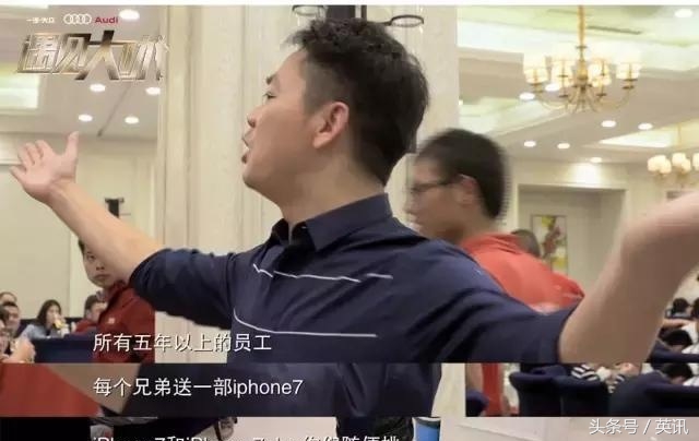 刘强东说物流,刘强东讲电商商业模式