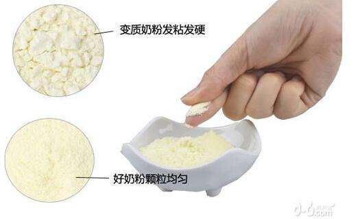 如何判断皇家美素佳儿奶粉的真假,鉴别真假奶粉有窍门