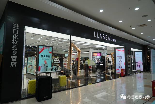 大润发新物种介绍,大润发9.9洗脸体验