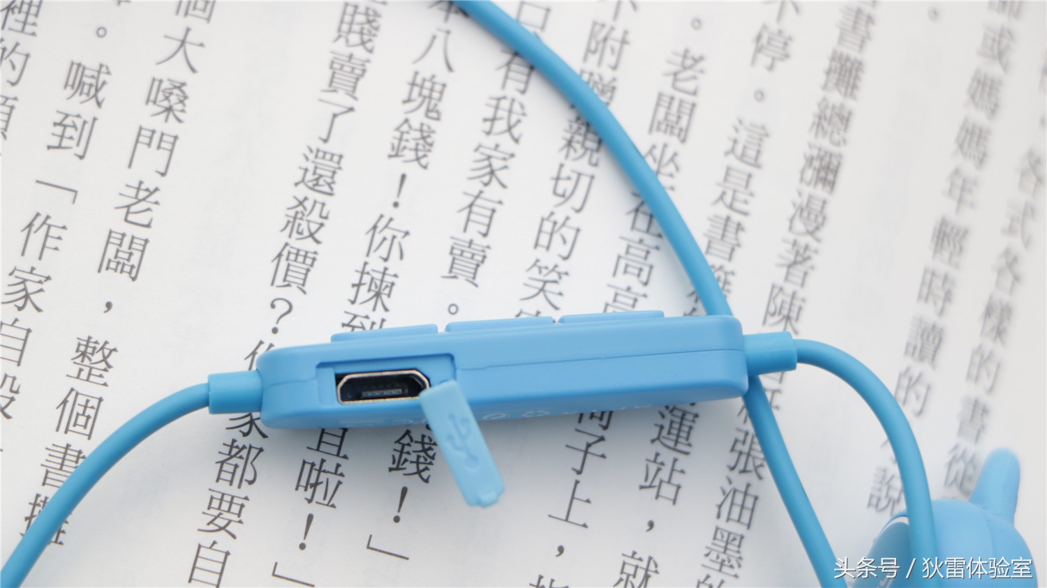 蓝牙耳机一直亮着蓝色是为什么,蓝牙耳机建议买哪一种款式