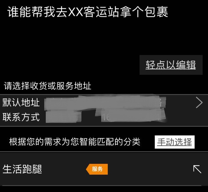 找不到工作？找不到人才？用YaoShaAI轻松就能帮您解决