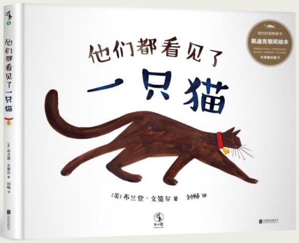 绘本指导与德育教育,绘本的教育意义有哪些