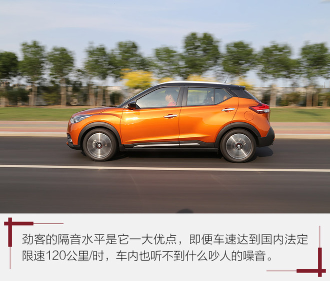 本田xr-v和日产劲客,日产劲客和本田xr-v后备箱哪个大