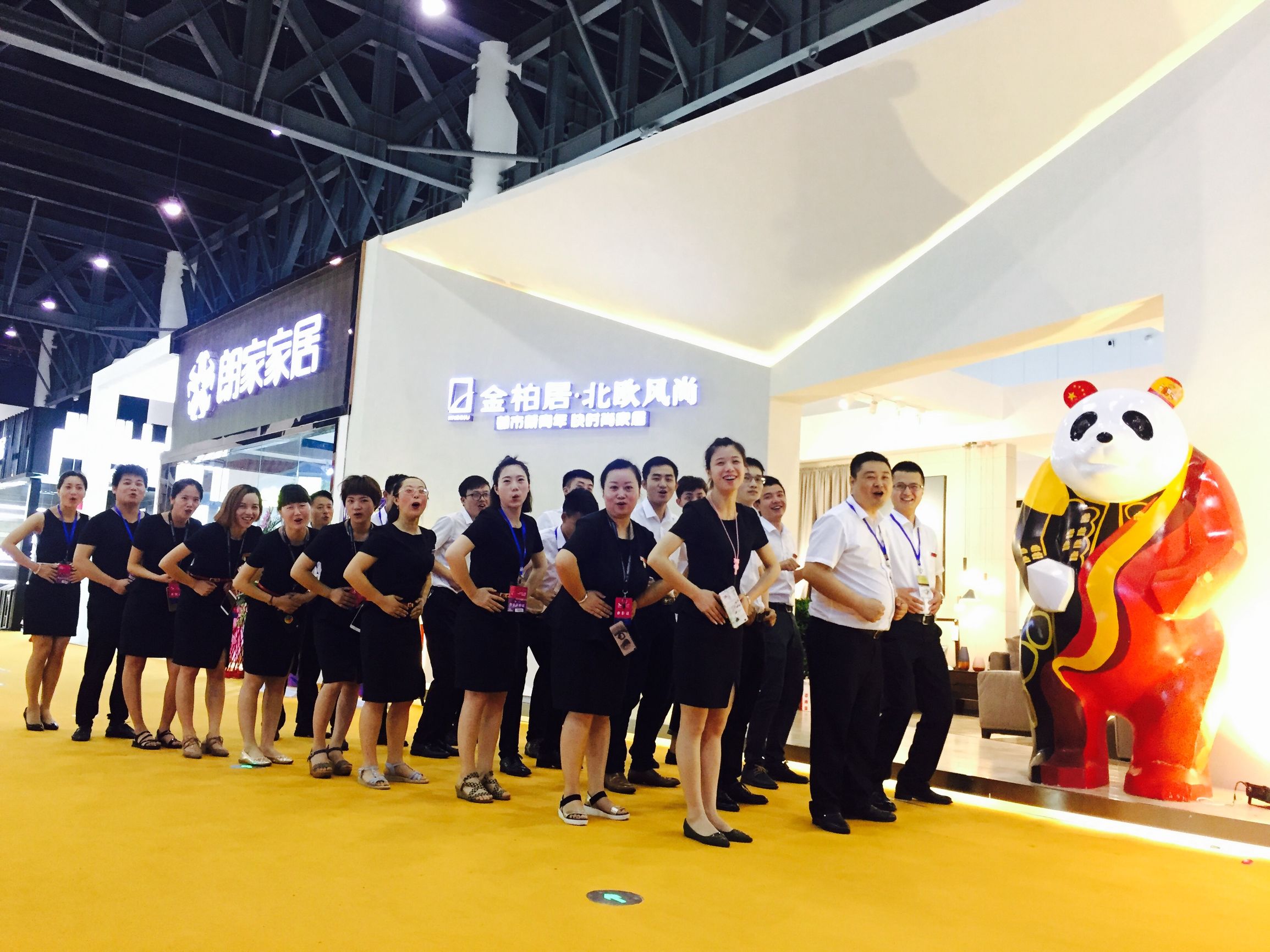 閲戞煆灞呰敗鑰佹澘,閲戞煆灞呰敗涓滄剰