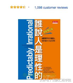 学行销读这一本书就够了,营销书籍推荐