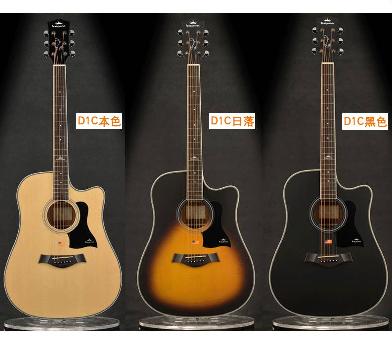 新手学吉他入门最适合的几款吉他